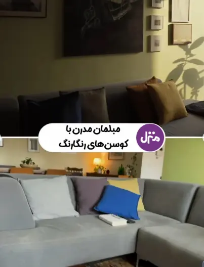 ترانه علیدوستی