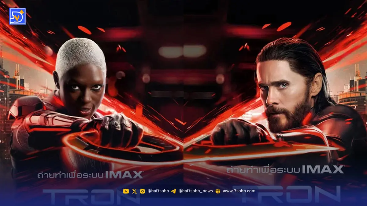 Tron: Ares دیجیتال شد؛ تجربه‌ای بی‌نظیر از دنیای مجازی در دسترس شماست!