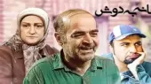 فیلمی نایاب از پشت صحنه کارگردانی رضا عطاران در «خانه به دوش» پس از سال‌ها منتشر شد!