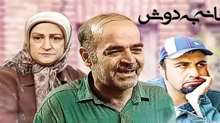 فیلمی نایاب از پشت صحنه کارگردانی رضا عطاران در «خانه به دوش» پس از سال‌ها منتشر شد!