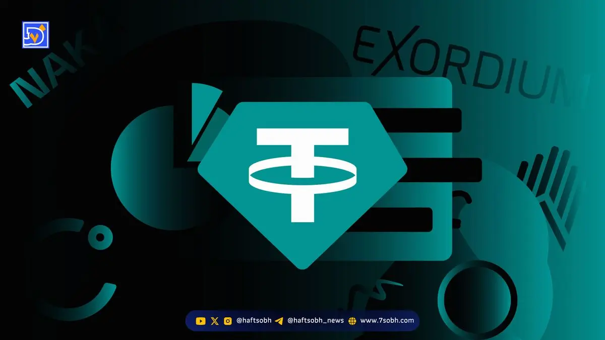 افزایش چشمگیر قیمت تتر به 120 هزار تومان؛ بازار رمزارزها در تب و تاب!