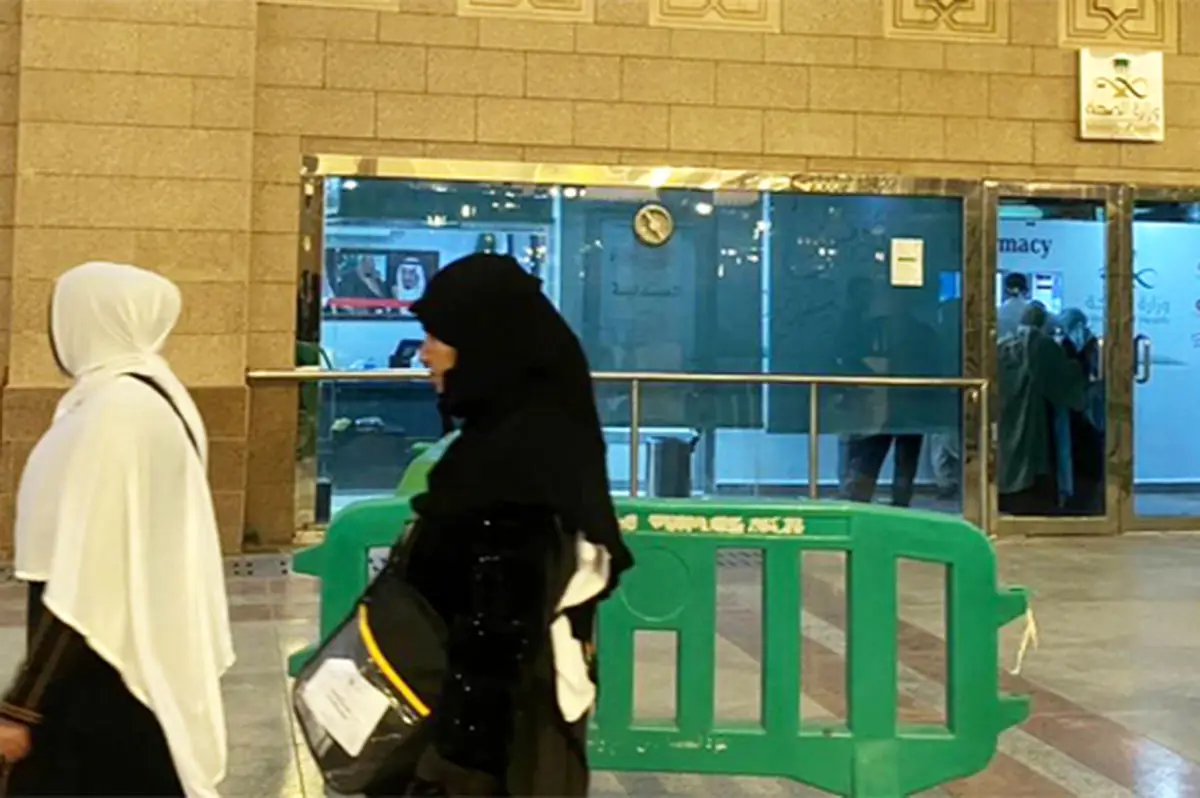 عربستان؛ درهای درمانگاه‌های ایرانی مدینه ناگهان بسته شد!