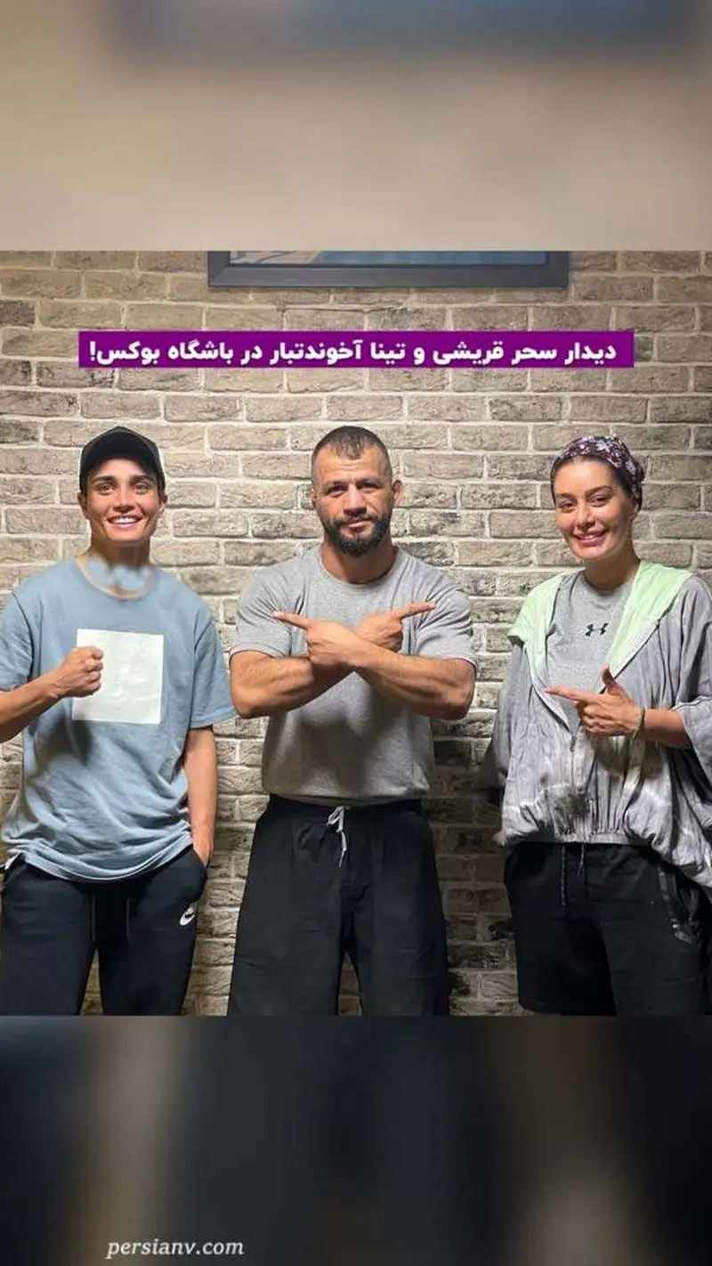 سحر قریشی جدیدترین عکس