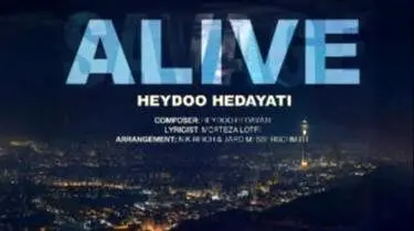 آهنگ تیتراژ سریال «وحشی» با صدای حیدو هدایتی؛ نگاهی به ترانه‌ای که قلب‌ها را تکان داد!