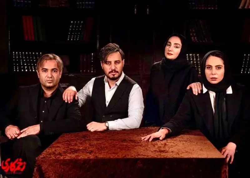 سعید چنگیزیان در زخم کاری