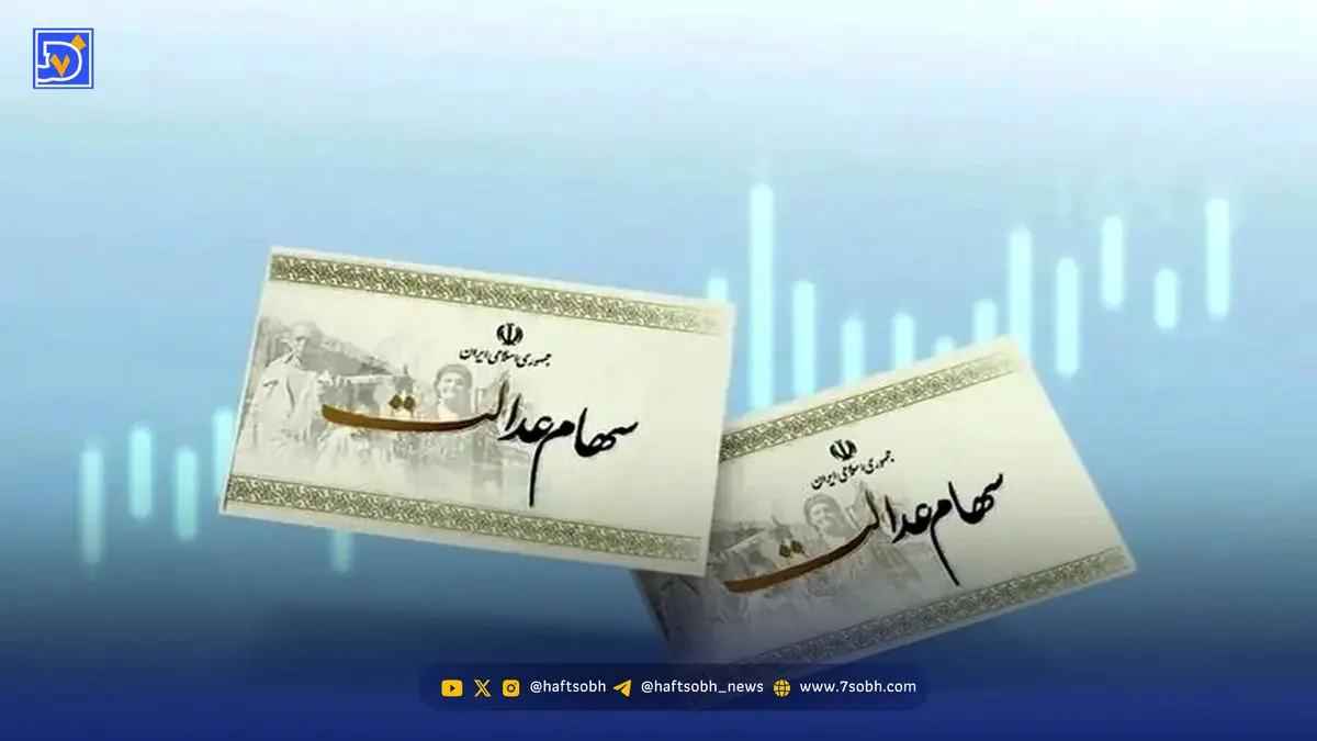 آغاز ثبت‌نام سهام عدالت برای نوزادان ۱۴۰۱ به بعد؛ خانواده‌ها عجله کنند!