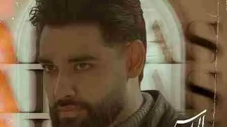 آهنگ الماس سهیل مهرزادگان؛ شاهکاری که باید همین حالا شنید!