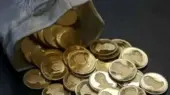 شوک در بازار طلا؛ سکه امامی رکورد تازه‌ای ثبت کرد!