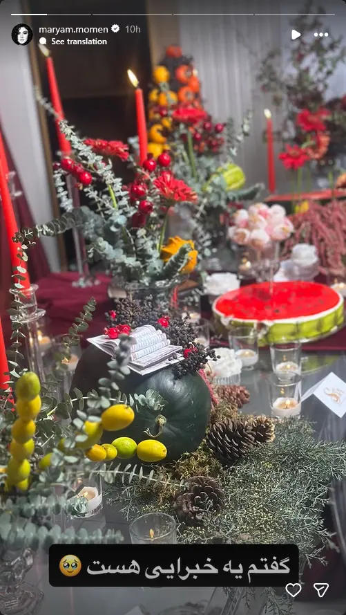 شب یلدای بازیگران