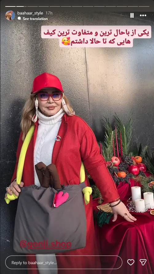 شب یلدای بازیگران