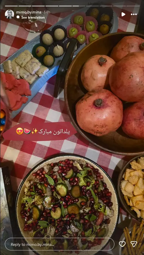 شب یلدای بازیگران