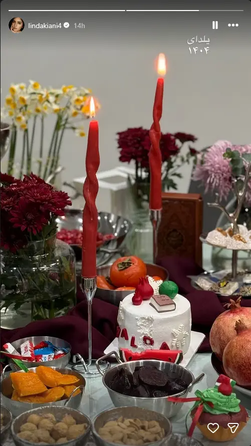 شب یلدای بازیگران