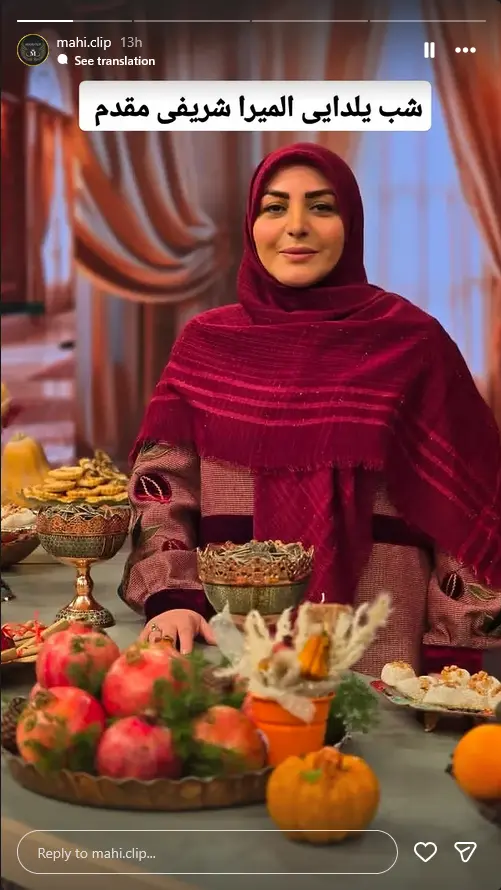 شب یلدای بازیگران