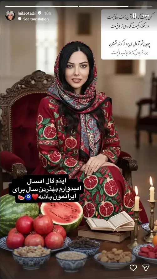 شب یلدای بازیگران