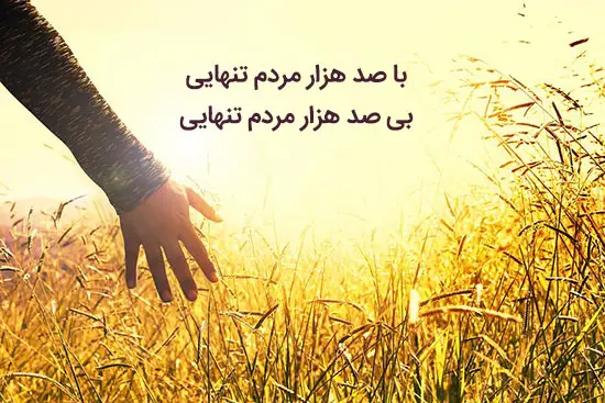 اشعار غمگین رودکی