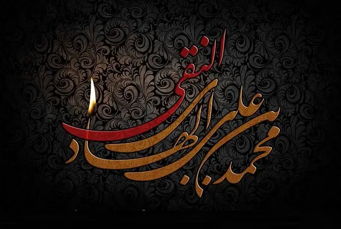 شهادت امام هادی 