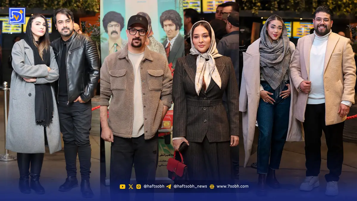 اکران پرشور «طهران ۵۷» در شمیران‌سنتر با حضور ستارگان سینما؛ لحظاتی که نباید از دست داد!