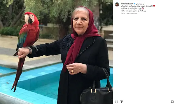 مادر+متین+ستوده