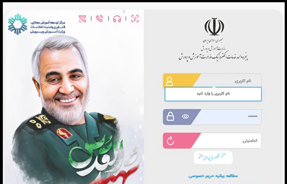 ورود به مای مدیو 