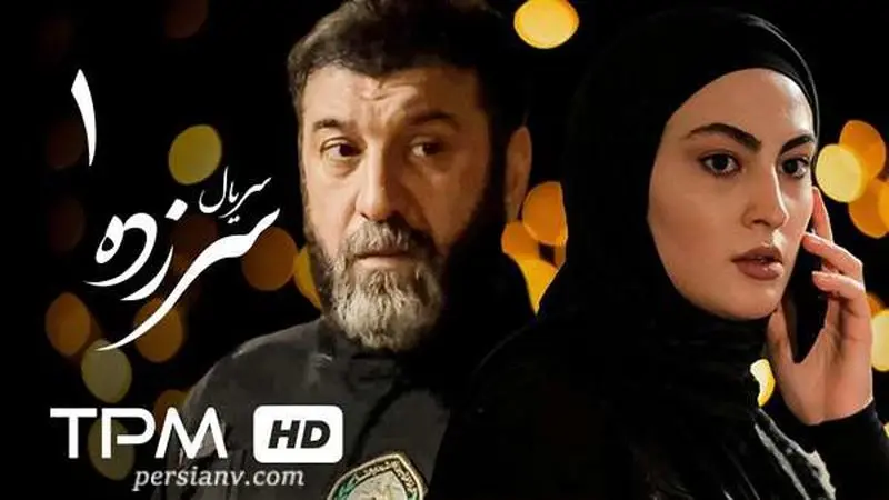 علی انصاریان