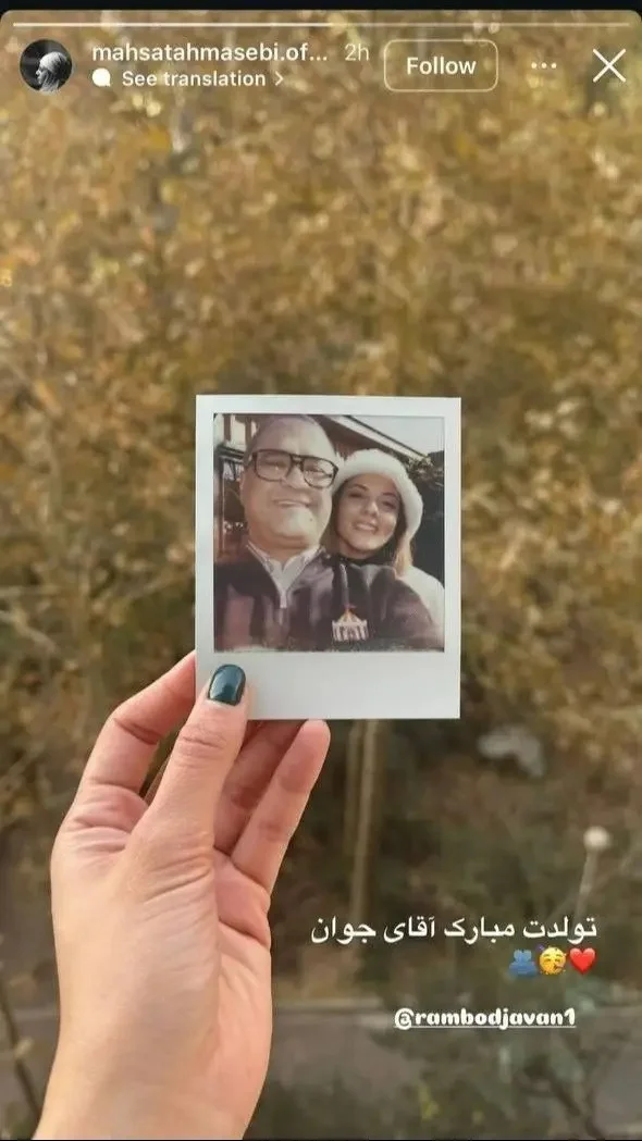 مهسا+طهماسبی