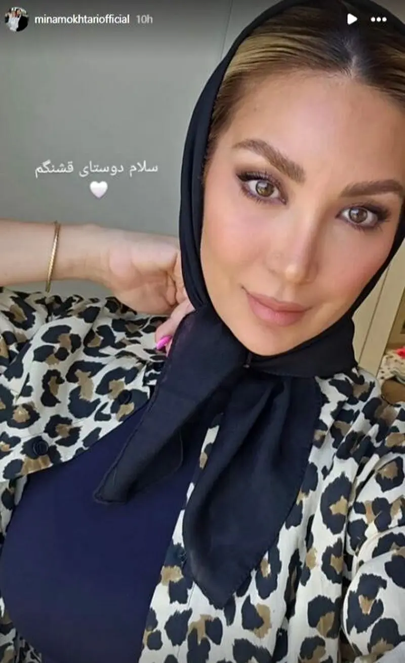 مینا مختاری