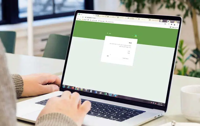 وب شاد دانش آموزان 