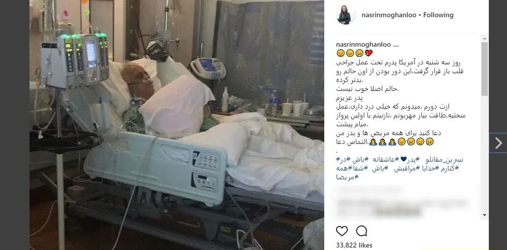 نسرین مقانلو