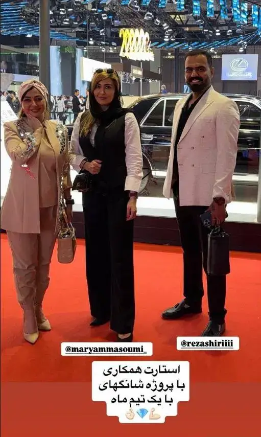 نفیسه+روشن (2)