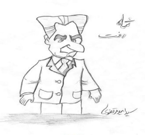 نقاشی شاه رفت برای کودکان