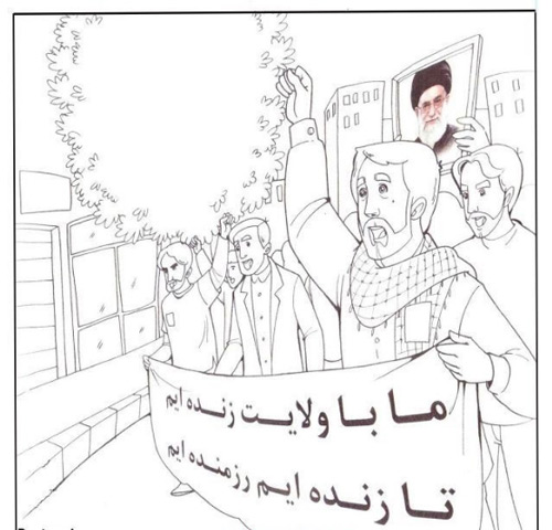 نقاشه دهه فجر و انقلابی