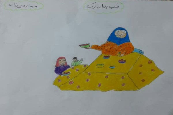 نقاشی شب یلدا کلاس سوم