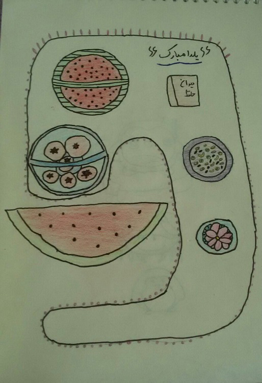 نقاشی شب یلدا برای کلاس سوم