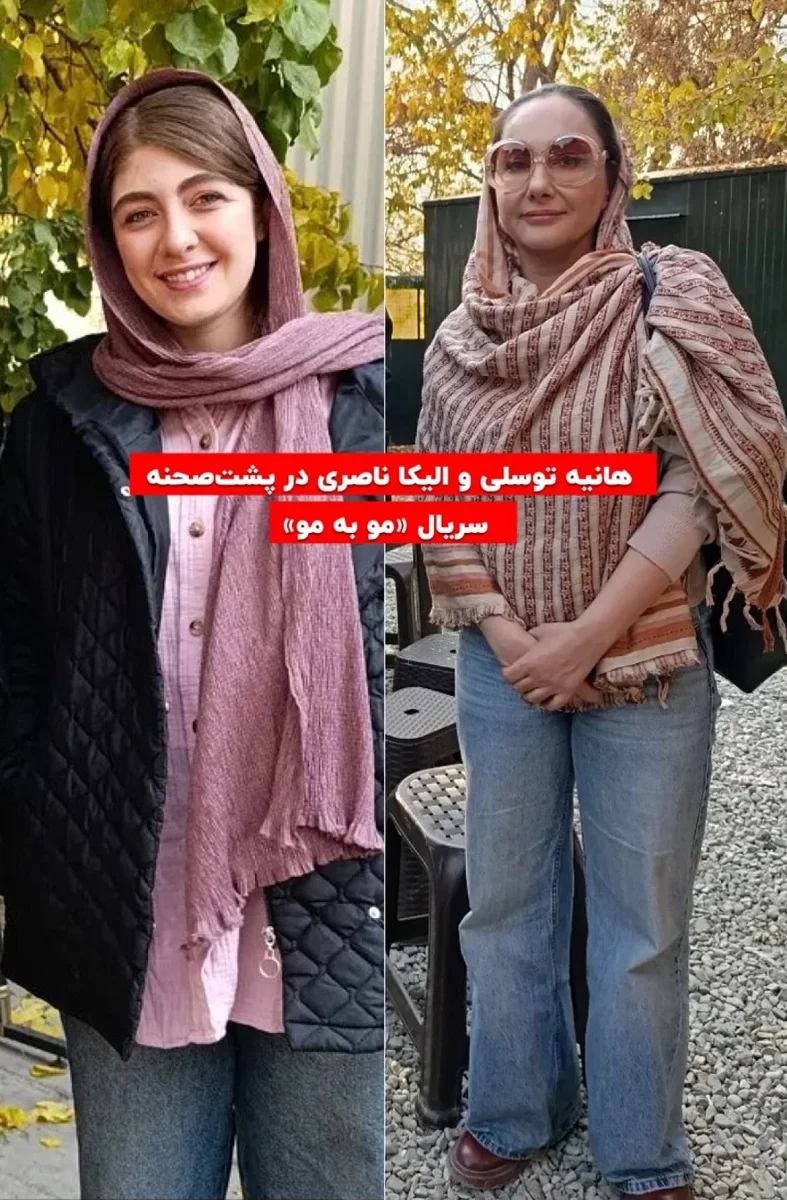 هانیه توسلی در پشت صحنه سریال مو به مو 1