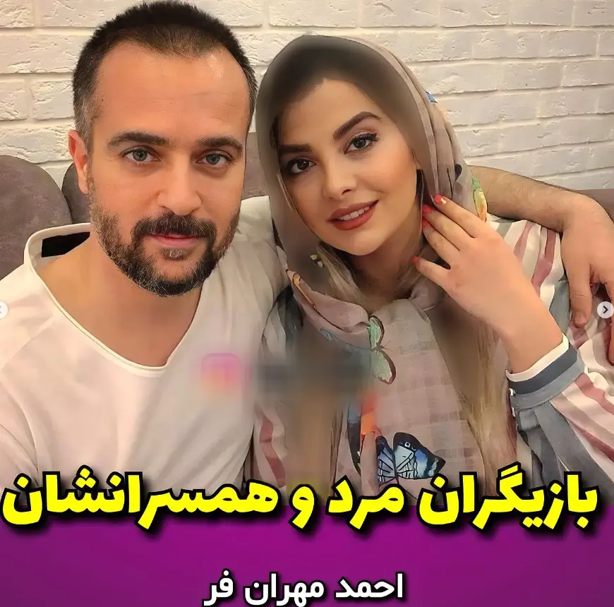 همسران بازیگران