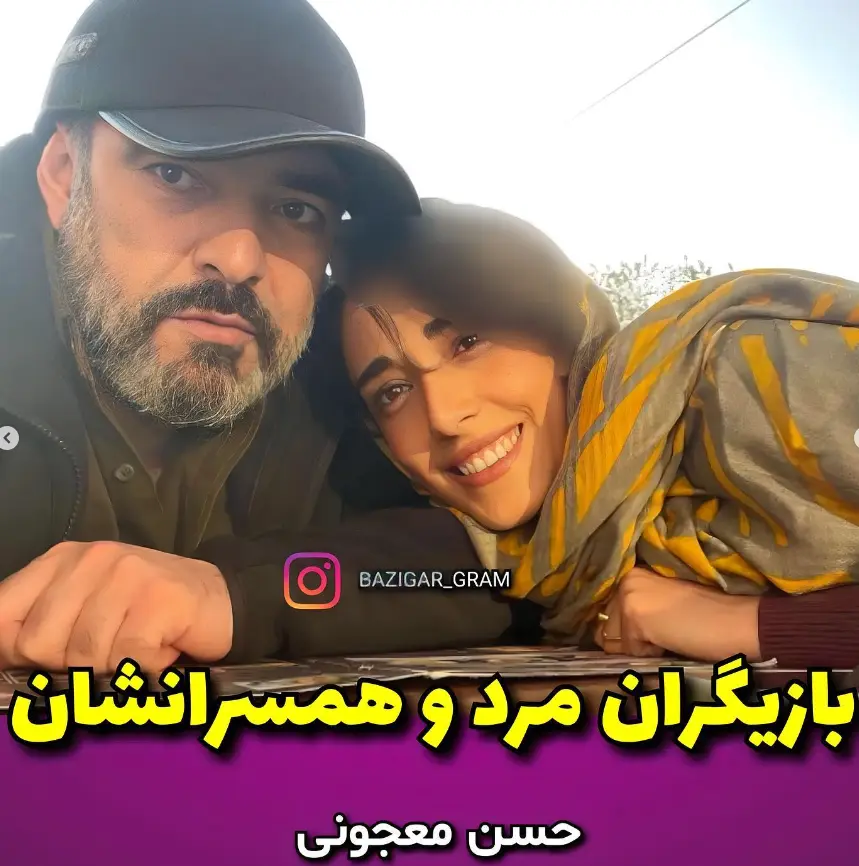 همسران بازیگران