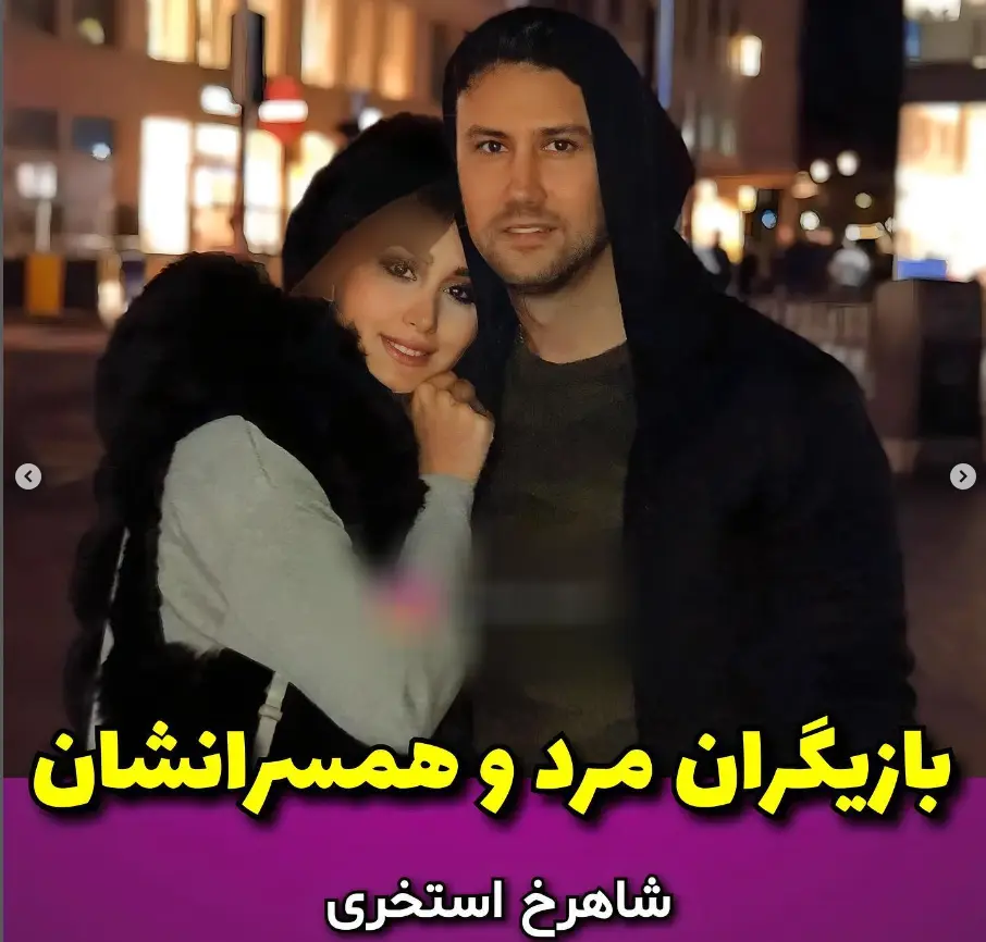 همسران بازیگران