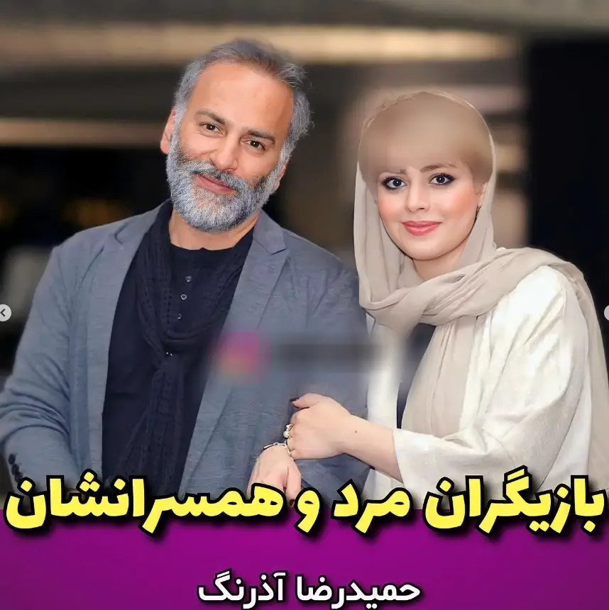 همسران بازیگران