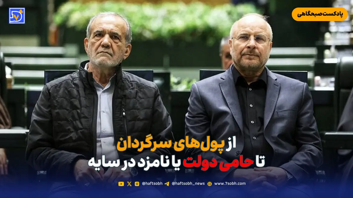 ۲۰ هزار ناقل ایدز در ایران؛ حقیقتی که تابوها نمی‌گذارند ببینیم!