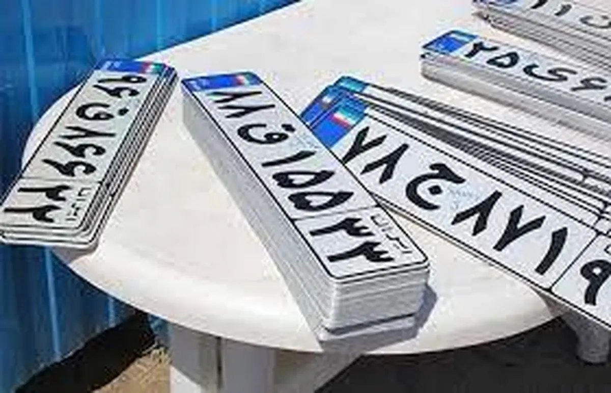 کدهای پنهان پلاک خودروها را می‌شناسید؟ راز هر حرف و رنگ چه می‌گوید؟