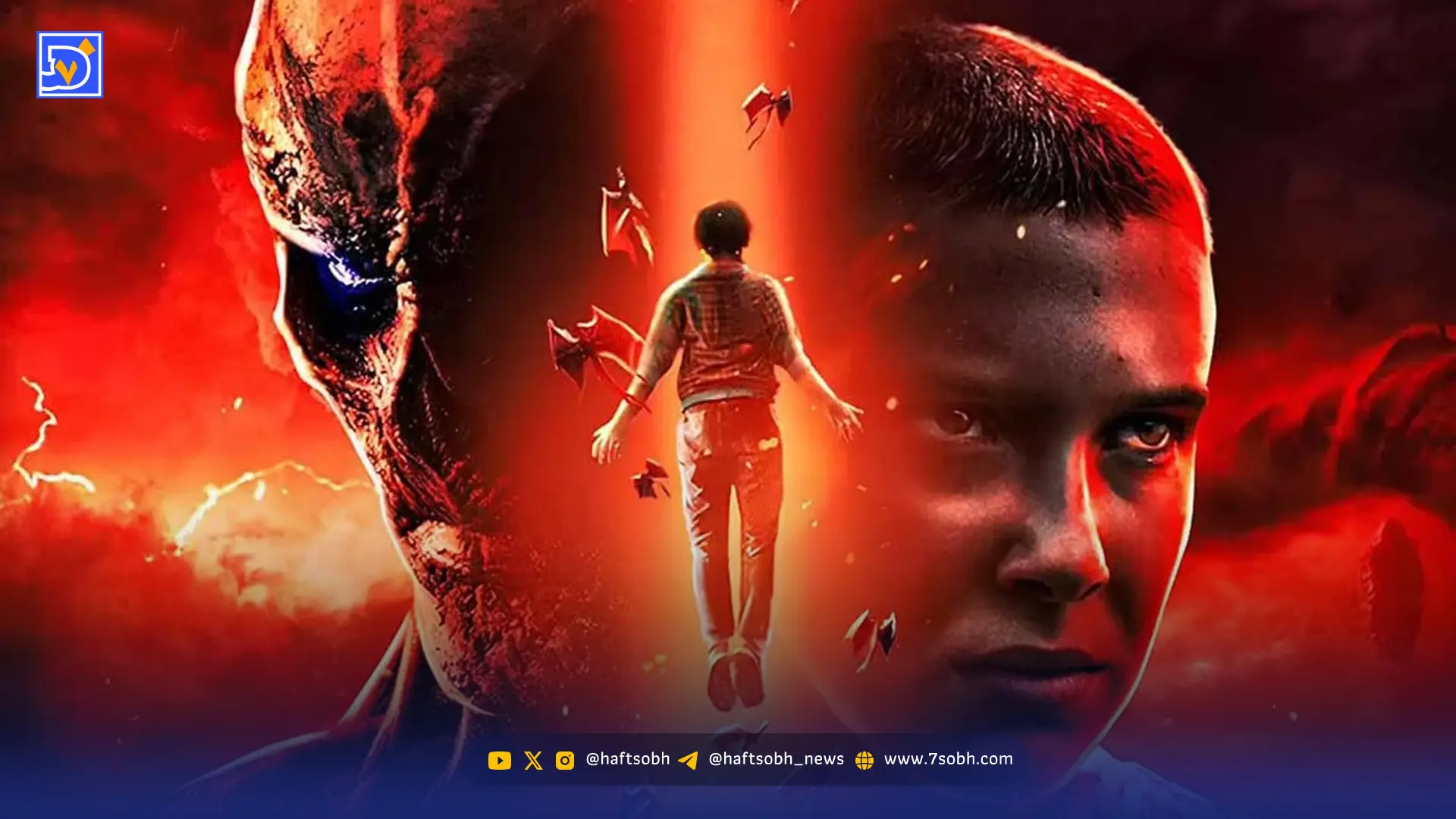 چیز های عجیب