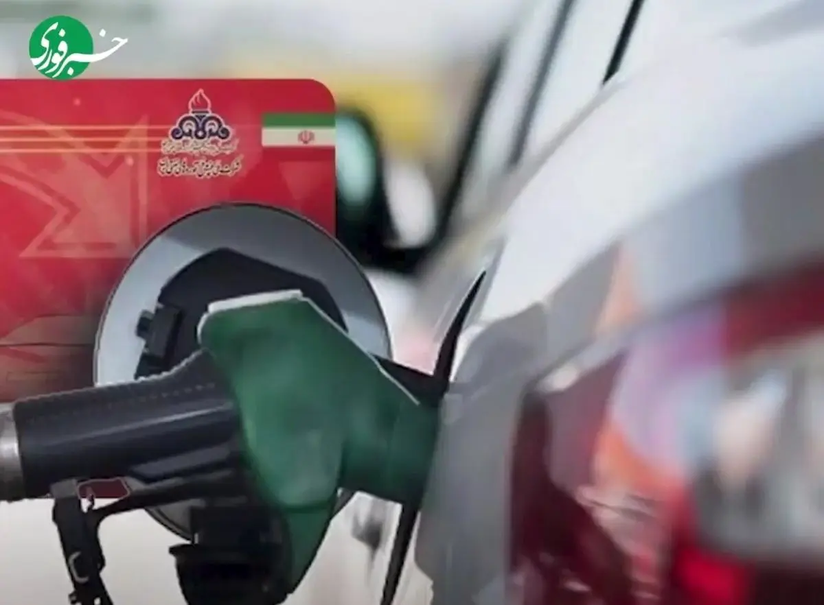سهمیه‌بندی بنزین چگونه عدالت را نقض می‌کند؟ یارانه‌ای که فقط به خودروها می‌رسد، نه مردم!