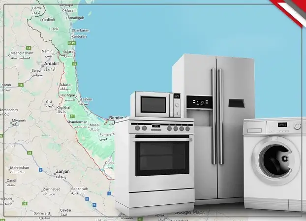 مرکز تعمیرات لوازم خانگی در منزل