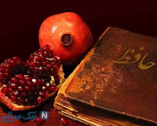 پیام‌های تبریک یلدا عاشقانه