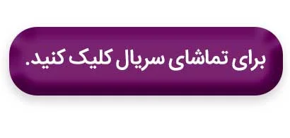 ساعت‌های سوپرانوها