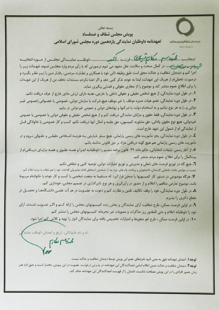 قاسم مکارم شیرازی کیست؟