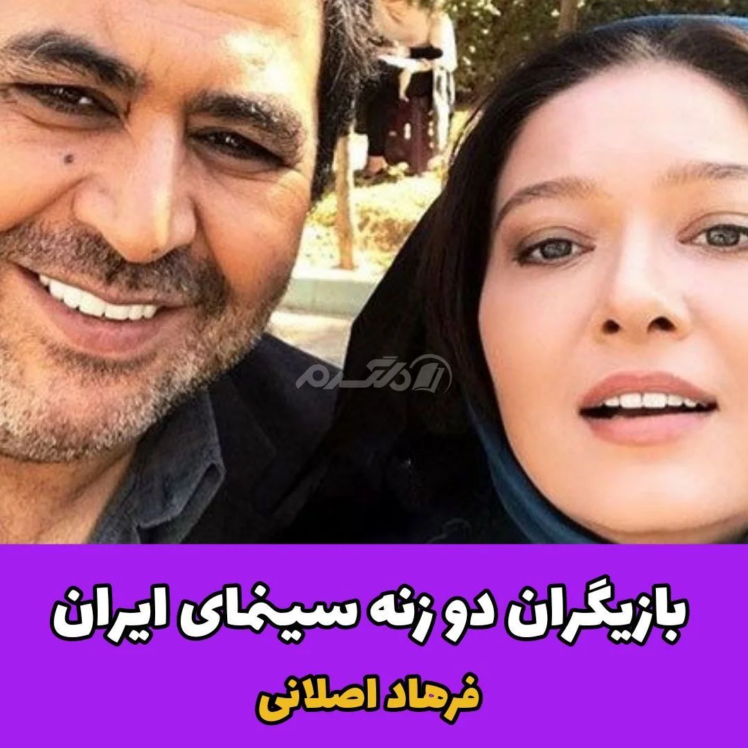 بازیگر مرد / فرهاد اصلانی