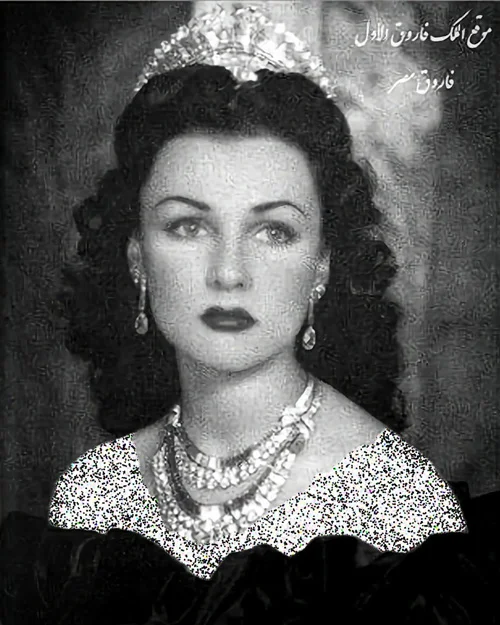 جواهرات فوزیه در روز عروسی