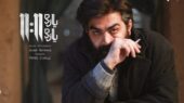 اکران اختصاصی «یازده یازده» با بازی فرزاد حسنی در فیلم نت؛ داستانی پرتنش که نفس‌ها را حبس می‌کند!