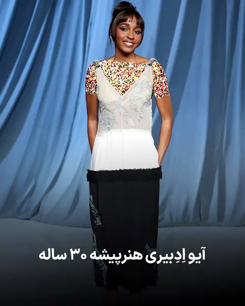 خوشپوشترینها در ۲۰۲۵